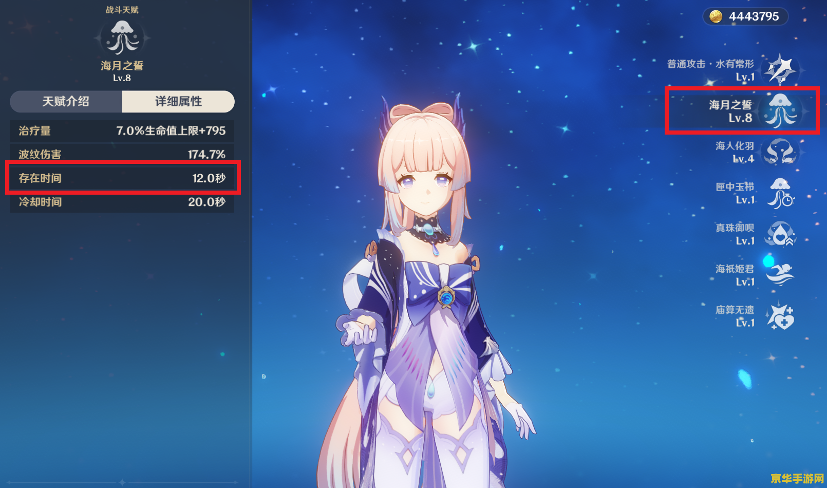 原神月莲怎么得 原神月莲获取攻略