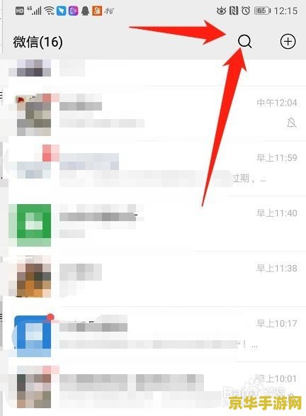 王者荣耀微信直播怎么入驻 王者荣耀微信直播入驻指南