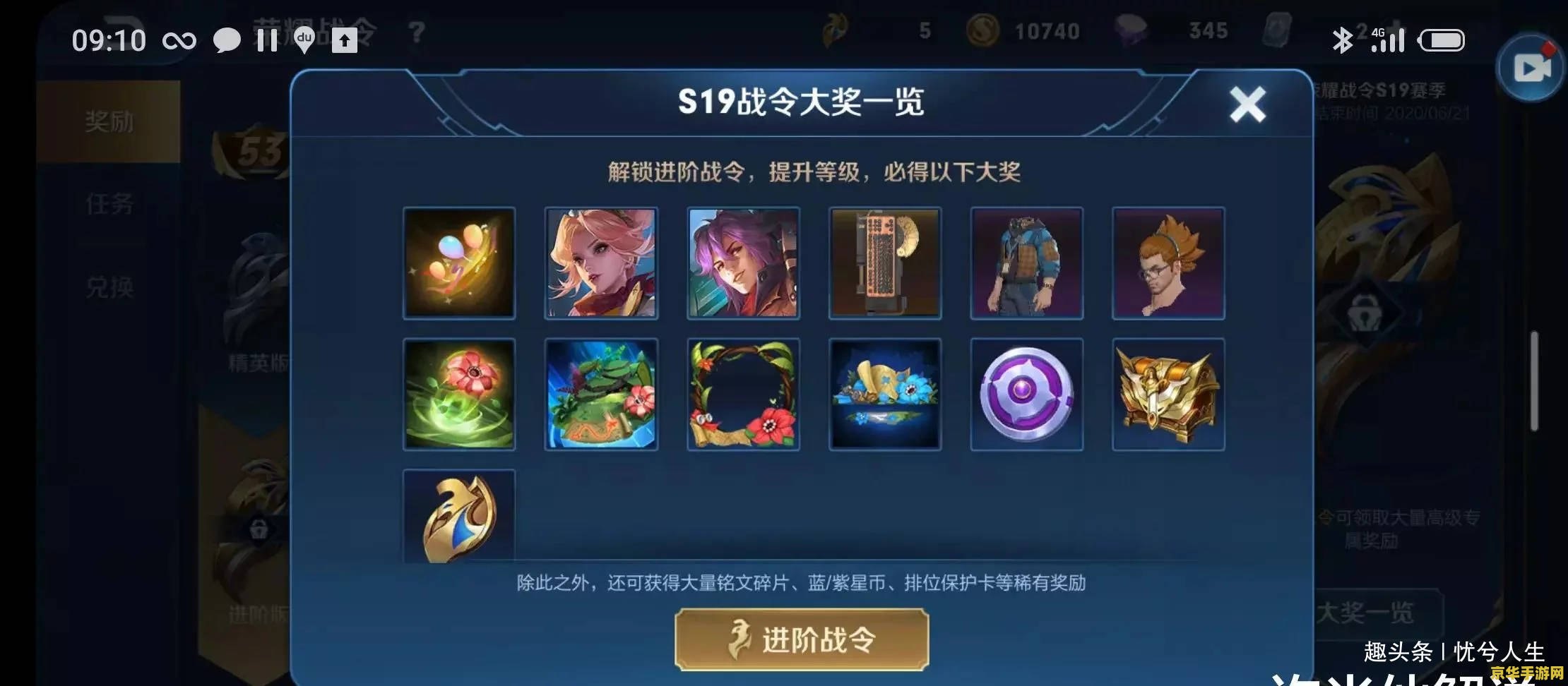 王者荣耀全皮肤礼包怎么获取 王者荣耀全皮肤礼包获取攻略