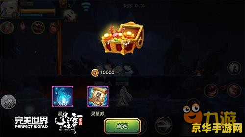 起凡声望换虎符 起凡游戏：声望兑换虎符的深度解析