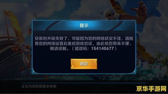 王者荣耀怎么让qq消息不显示 王者荣耀中如何设置QQ消息不显示
