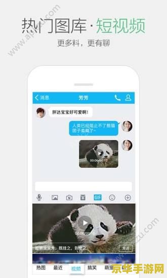 王者荣耀怎么让qq消息不显示 王者荣耀中如何设置QQ消息不显示