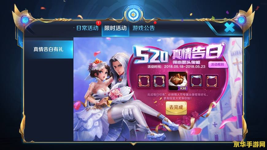 王者荣耀55红包怎么领 王者荣耀55红包领取攻略