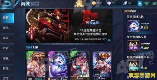 王者荣耀里活动怎么开图片 王者荣耀中如何开启活动图片