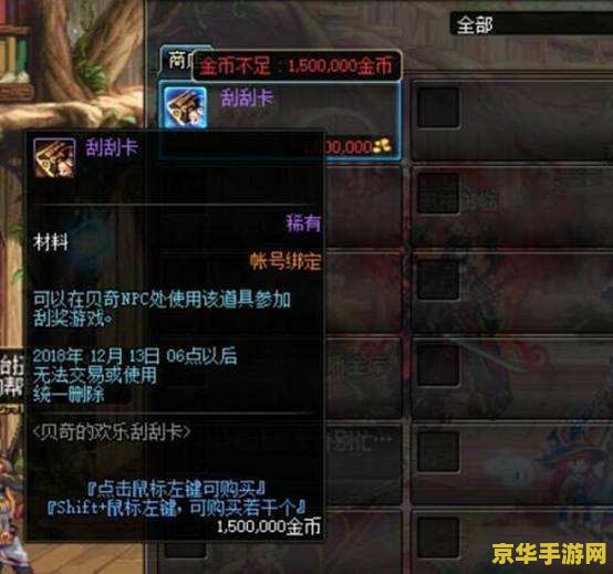 dnf免费私服 探索DNF免费私服：游戏乐趣与风险并存
