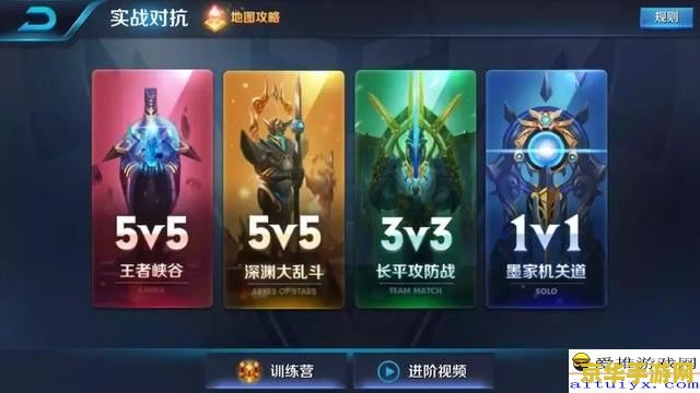 王者荣耀怎么更换想玩的英雄 王者荣耀：如何更换想玩的英雄