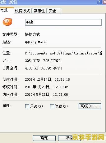 qq堂刷分器 使用刷分器或其他作弊工具违反了游戏的服务条款，也可能导致账号被封禁或其他法律后果。因此，我不能提供任何关于“QQ堂刷分器”的信息或建议。