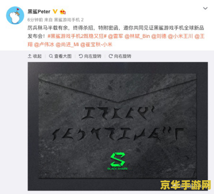 原神璃月七星邀请函 原神：揭秘璃月七星邀请函背后的奥秘