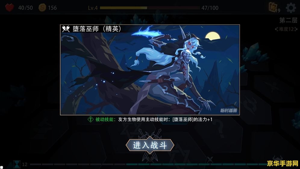 恶魔游戏网 恶魔游戏网：深渊之境的冒险之旅