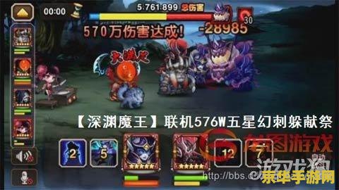 恶魔游戏网 恶魔游戏网：深渊之境的冒险之旅