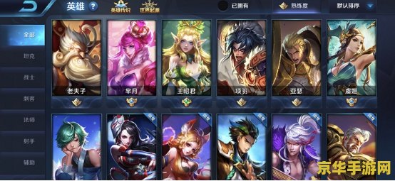 王者荣耀特惠怎么消失 王者荣耀特惠消失解析