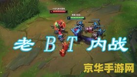 英雄联盟国服小丑 英雄联盟国服小丑：诡术妖姬的致命舞步