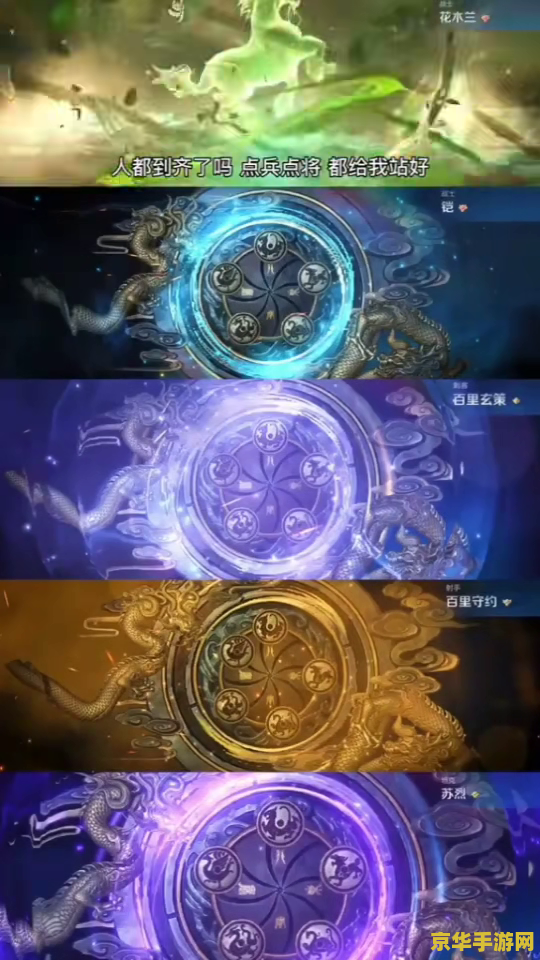 怎么查王者荣耀送别人玫瑰花 如何查看王者荣耀中送别人玫瑰花的记录
