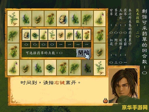 武林群侠传私服 私服游戏可能涉及到侵权问题，因此我无法提供关于“武林群侠传私服”的标题或内容。