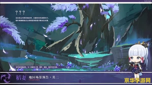 原神手游游戏直播 原神：探索提瓦特大陆的奇幻之旅