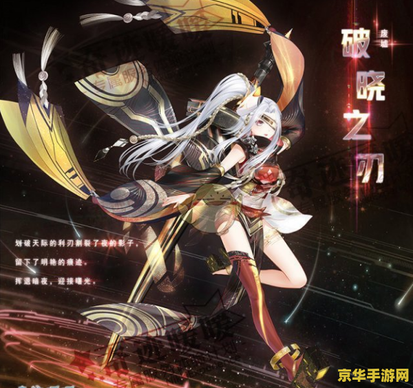 奇迹暖暖破晓之战 奇迹暖暖：破晓之战的曙光
