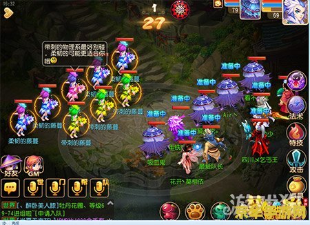 梦幻西游种族坐骑任务 梦幻西游种族坐骑任务深度解析
