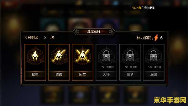 原神紫色大锤怎么打 原神紫色大锤怪打法解析