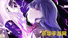 原神图片八重神子 原神：八重神子的神秘魅力与游戏深度探索