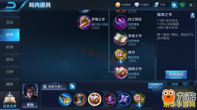 怎么删除王者荣耀抢先服 如何删除王者荣耀抢先服