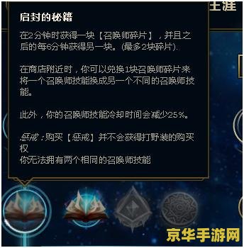 英雄联盟最新版本符文 英雄联盟最新版本符文解析