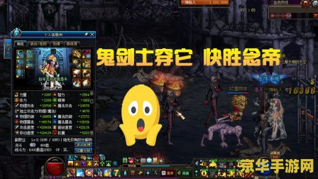 天启者刷图加点 &lt;h3&gt;天启者职业深度解析与刷图加点策略&lt;/h3&gt;