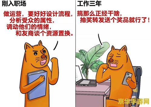 羊了个羊第二关骗局 羊了个羊第二关骗局揭秘