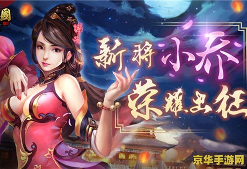 三国杀试衣间 三国杀试衣间：解锁武将新风貌