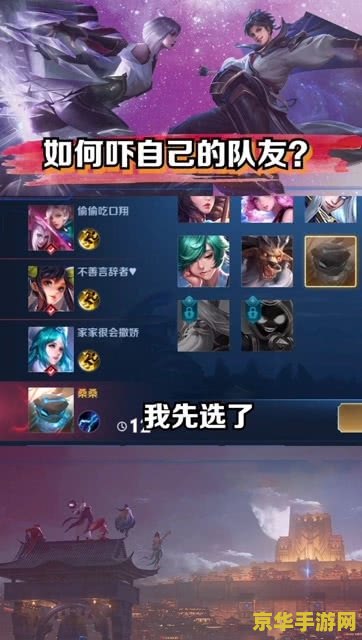 王者荣耀怎么学会出装帖子 王者荣耀出装攻略：从入门到精通