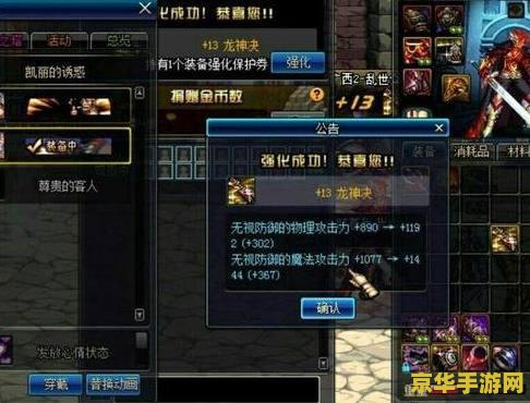 dnf体验服点卷 DNF体验服点卷：探索游戏前沿的货币力量