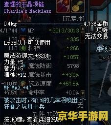 dnf查理的火箭炮 DNF查理的火箭炮：探索天界科技的终极武器