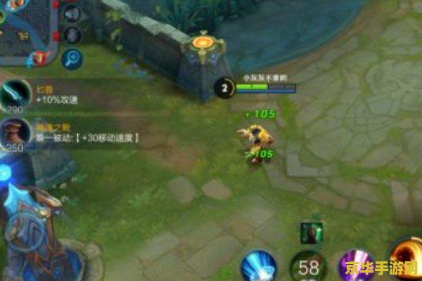 王者荣耀数字显示怎么设置 王者荣耀数字显示设置指南