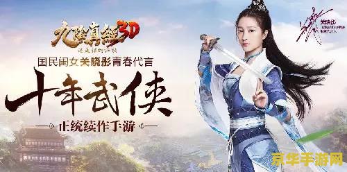 九阴真经丐帮 九阴真经丐帮：江湖中的铁血柔情