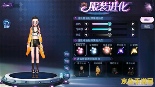 劲舞团箭头怎么打 劲舞团箭头操作指南