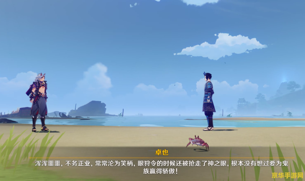云原神可以不收费吗 云原神能否实现免费游玩？
