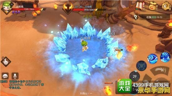 造梦西游1无敌版小游戏 造梦西游1：无敌版奇幻之旅