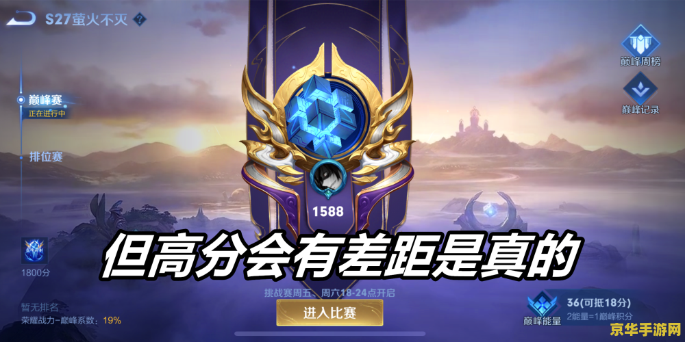 王者荣耀怎么进手q一区 王者荣耀如何进入手Q一区