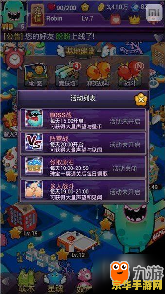 熊猫人声望攻略 熊猫人声望攻略：解锁艾泽拉斯的隐秘盟友