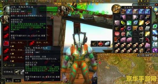 wow附魔 魔兽世界：探索附魔艺术的奥秘