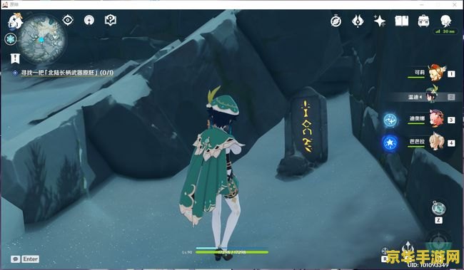 原神雪山湖中解密 原神雪山湖中神秘解密：探索冰封之谜