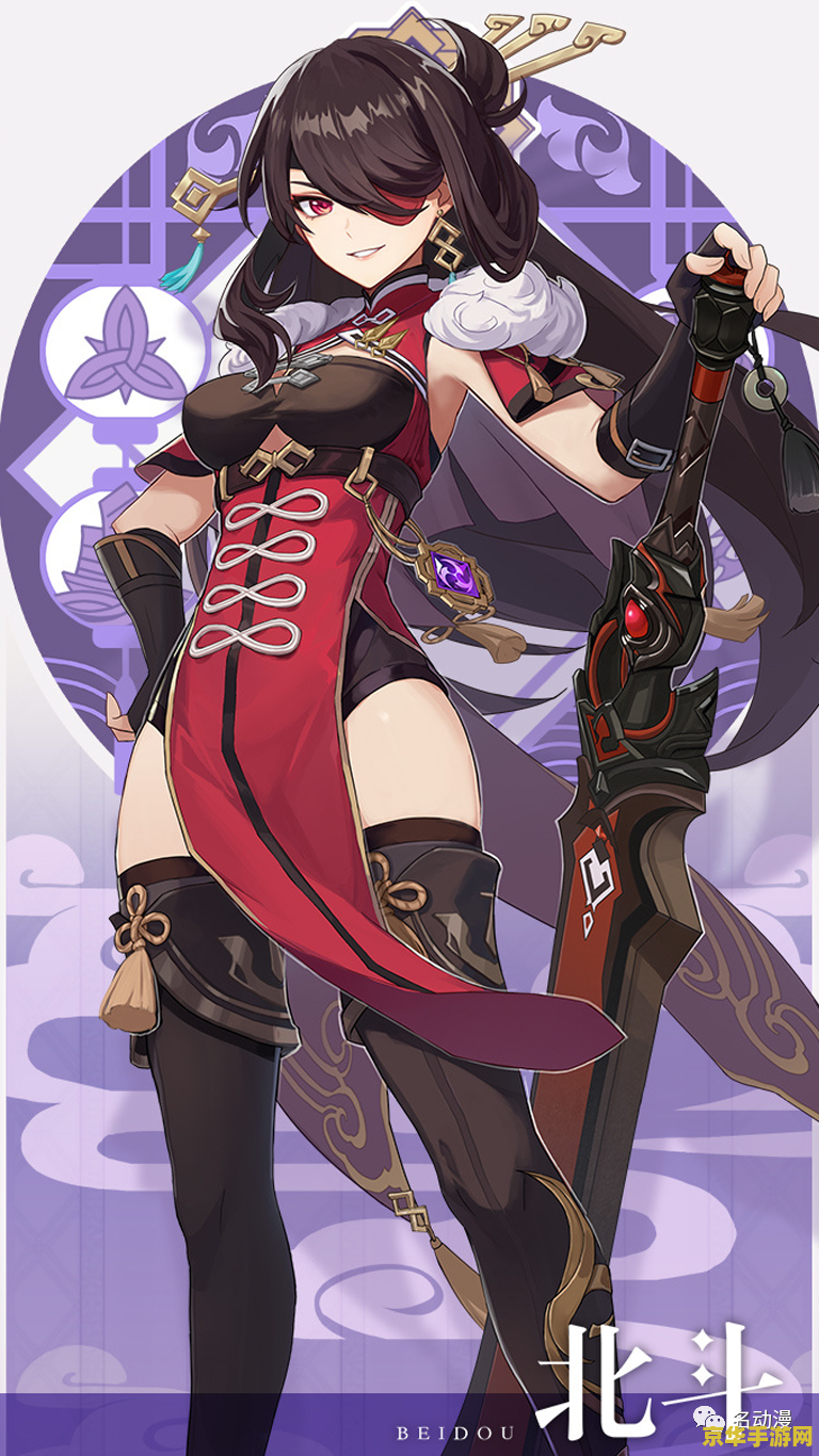 原神女士怎么打 原神女士打法全解析