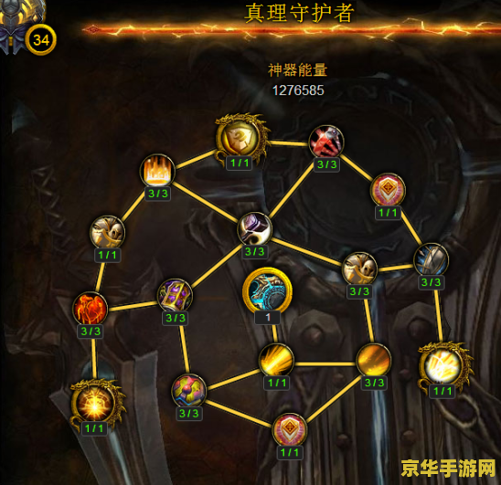 多玩魔兽天赋 多玩魔兽天赋：深度解析与个性化构建