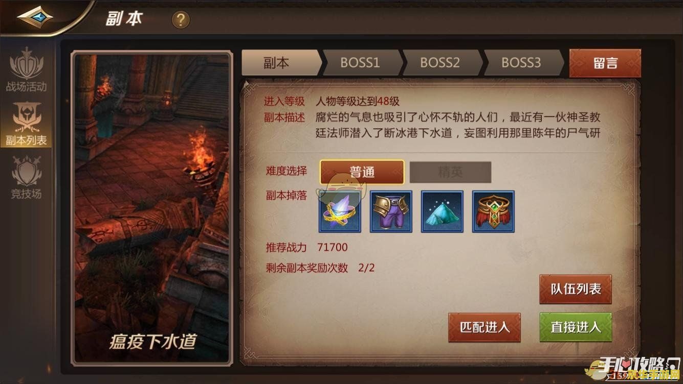 魂斗罗4金手指 魂斗罗4：金手指秘籍大揭秘