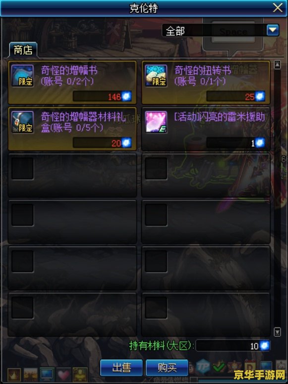 尾行3 操作 尾行3深度操作解析与游戏特色探讨