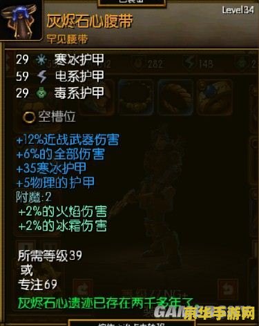 火炬之光2boss刷新 火炬之光2：BOSS刷新机制与策略深度解析
