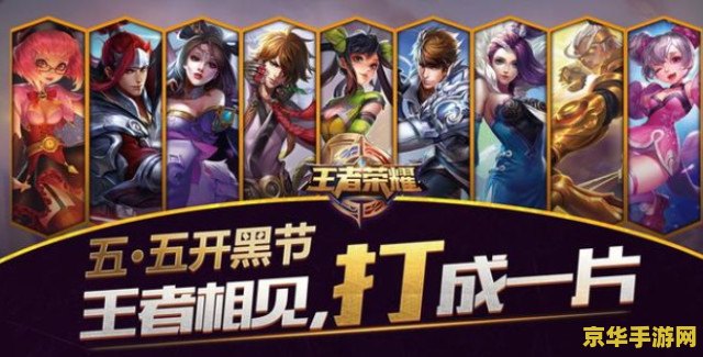 王者荣耀4月活动怎么做 王者荣耀4月活动全攻略