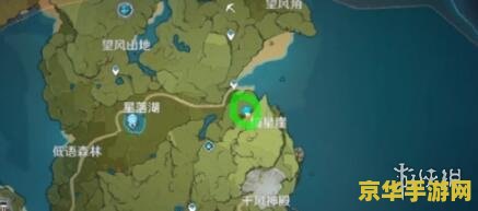 原神螃蟹杂货铺在哪 原神螃蟹杂货铺位置详解