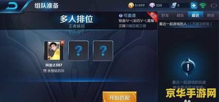 王者荣耀怎么查看扣扣号 王者荣耀中如何查看QQ号
