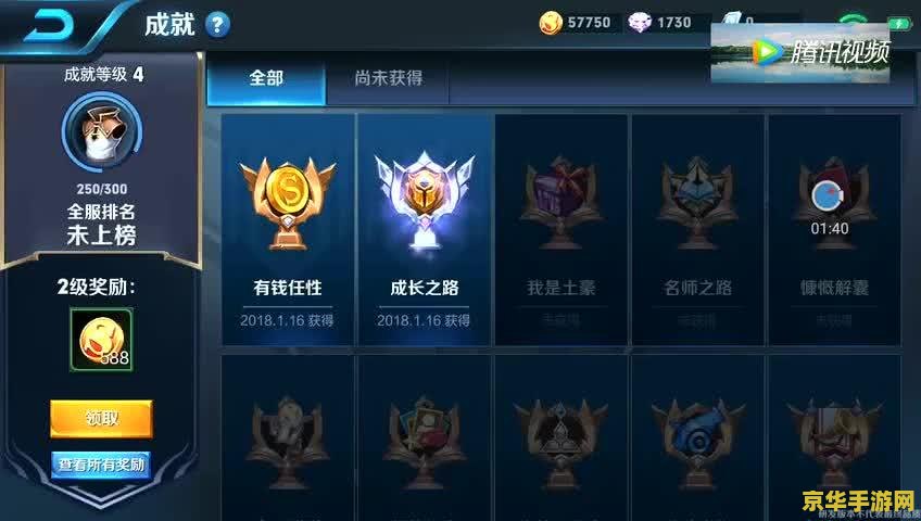 怎么领王者荣耀永久英雄 如何领取王者荣耀永久英雄