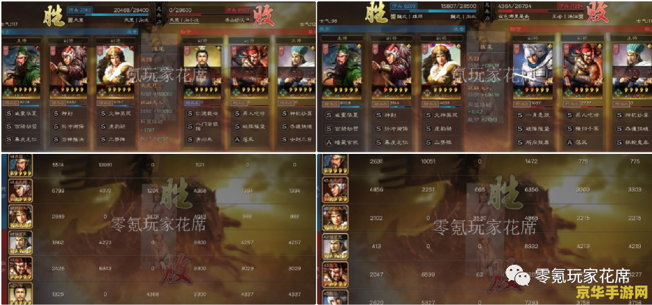 三国志12怎么征兵 三国志12征兵策略详解
